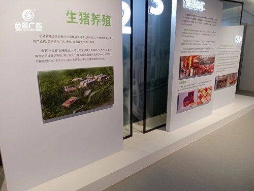 ​广州牛奶展馆、室内牛奶展馆东莞金笛制作厂家   