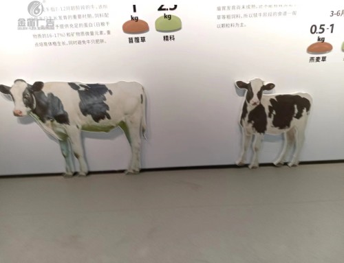 越秀集团风行牛奶展馆东莞金笛制作厂家   