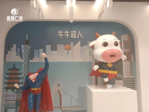 越秀集团风行牛奶展馆东莞金笛制作厂家   
