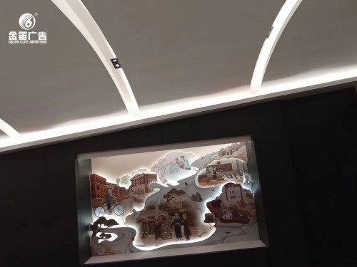 广州风行牛奶展厅插画室内展示立体画制作厂家   