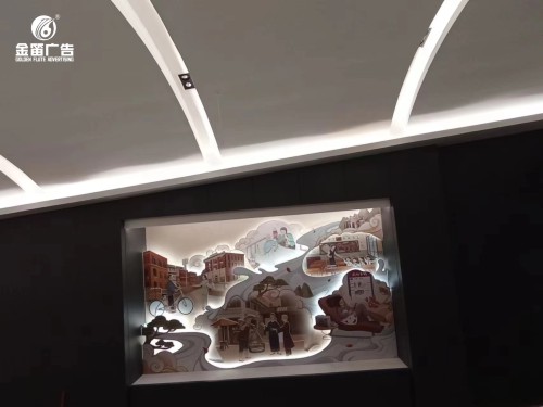 广州风行牛奶展厅插画室内展示立体画制作厂家   