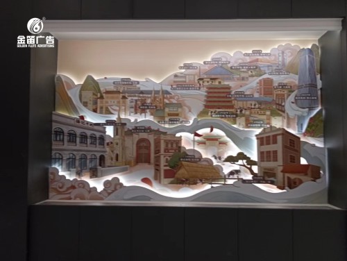 广州风行牛奶展厅插画室内立体画制作安装厂家   