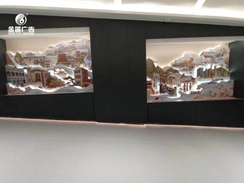 广州风行牛奶展厅插画室内立体画制作安装厂家   