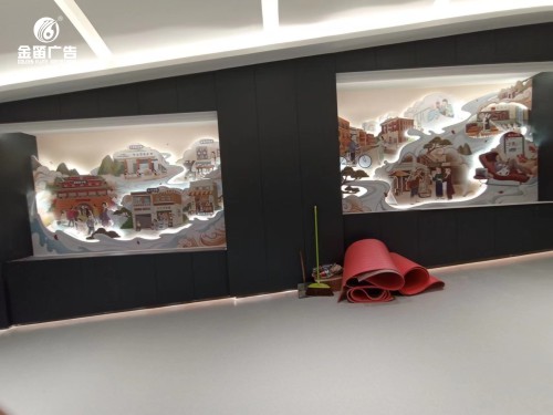 广州风行牛奶展厅插画室内立体画制作安装厂家   