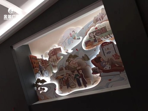 广州风行牛奶展厅插画室内立体画制作安装厂家   