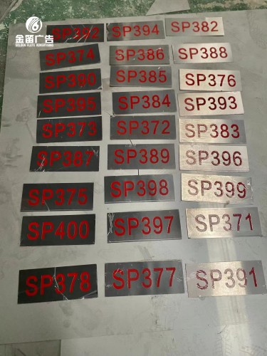 广东室内门牌标识牌制作厂家  