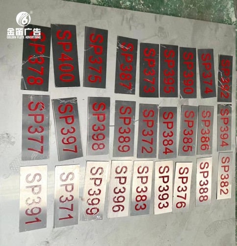 广东室内门牌标识牌制...