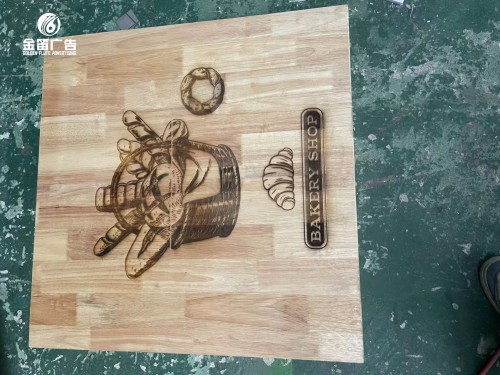 广东实木激光打标金笛广告制作厂家   