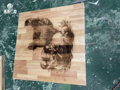 广东实木激光打标金笛广告制作厂家   