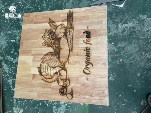 广东实木激光打标金笛广告制作厂家   