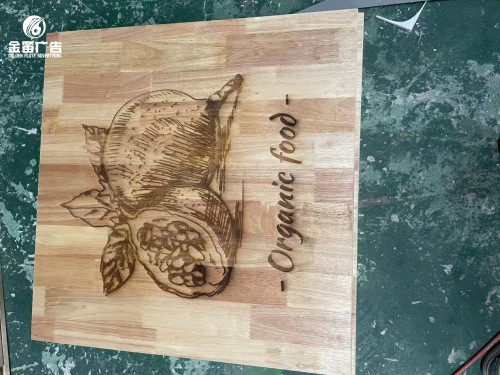 广东金笛专业制作木板雕刻标识画厂家   