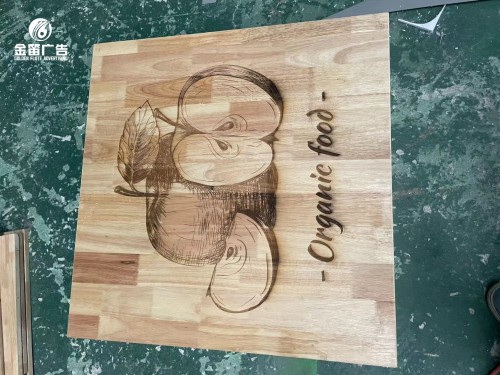 广东金笛专业制作木板雕刻标识画厂家   