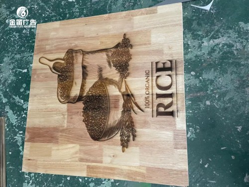 广东金笛专业制作木板雕刻标识画厂家   