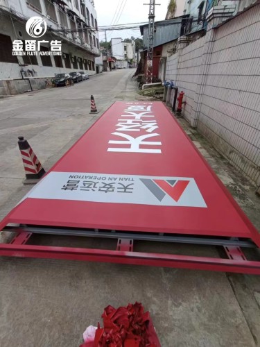 广东天安运营落地标识制作厂家  