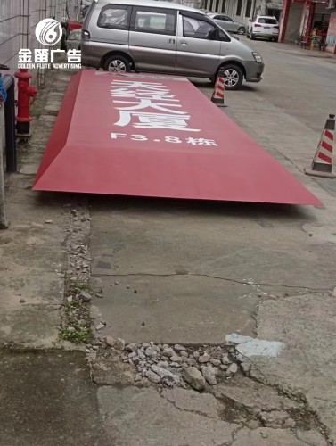 广东天安运营落地标识制作厂家  