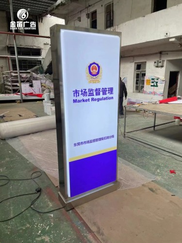 市场监督管理公示牌  广告标牌制作厂家   