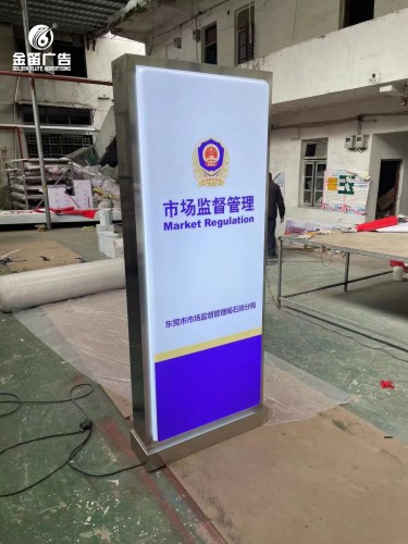 市场监督管理公示牌  广告标牌制作厂家   