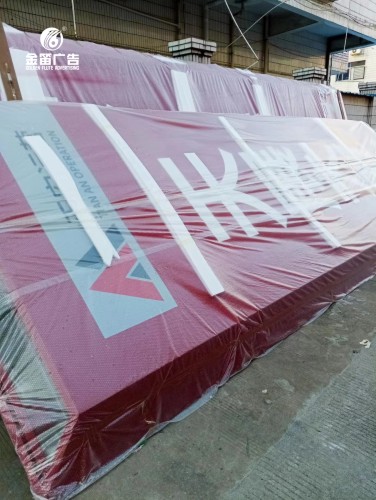 广东天安运营楼宇大型广告招牌制作安装厂家   