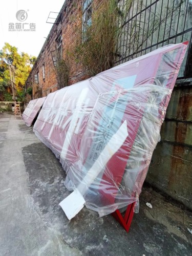 广东天安运营楼宇大型广告招牌制作安装厂家   