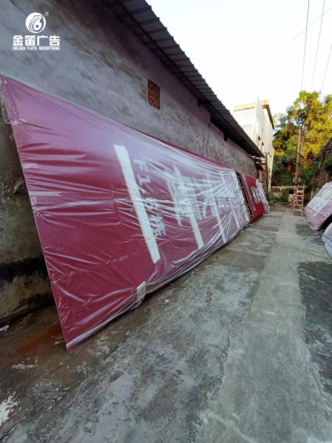 东莞天安运营楼宇广告牌