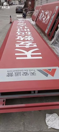 东莞天安运营楼宇广告牌