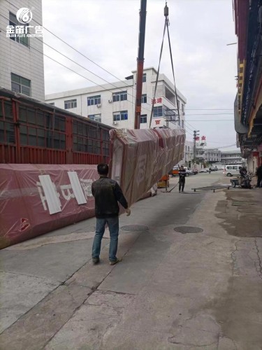 福田天安数码时代大厦楼宇标识牌制作厂家   