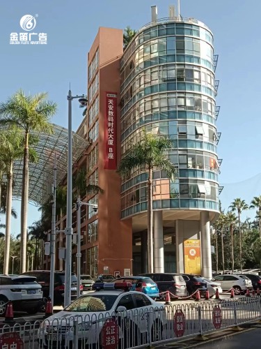 福田天安数码时代大厦楼宇标识牌制作厂家   