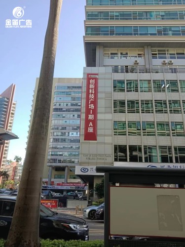 福田天安数码时代大厦楼宇标识牌制作厂家   