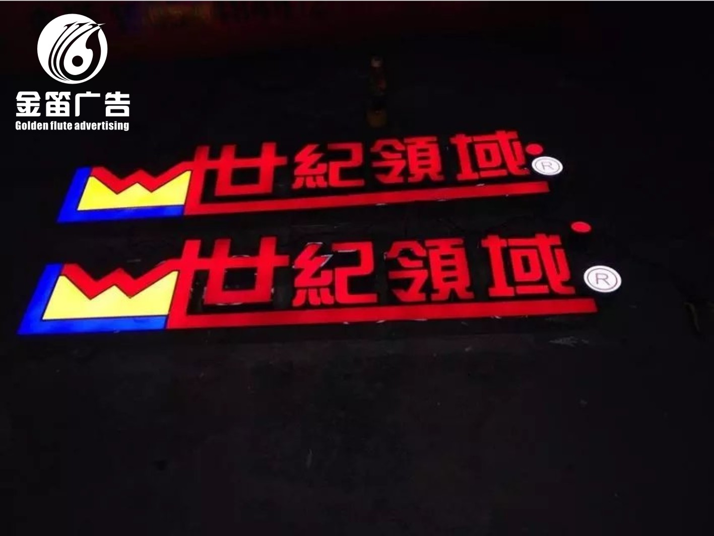 广东家具店LED平面发光字