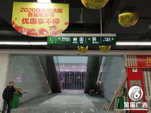 大型商场指示牌制作厂家