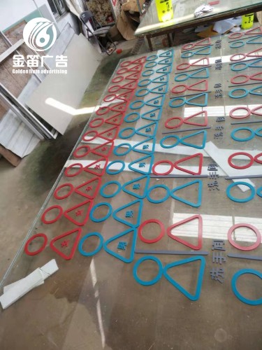 高端会所洗手间门牌制作厂家