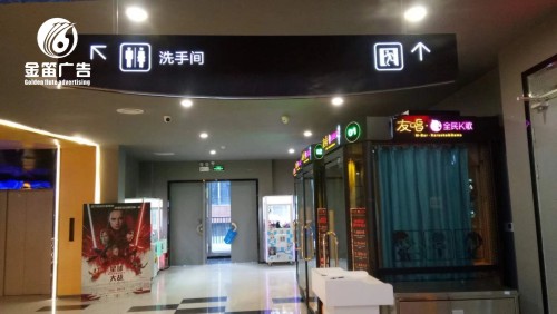 东莞财富广场标识牌、...