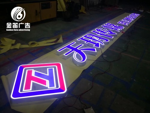 东莞天玥传奇网红孵化...