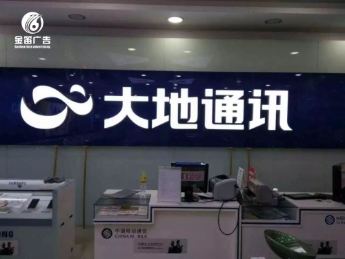 ​led树脂发光字