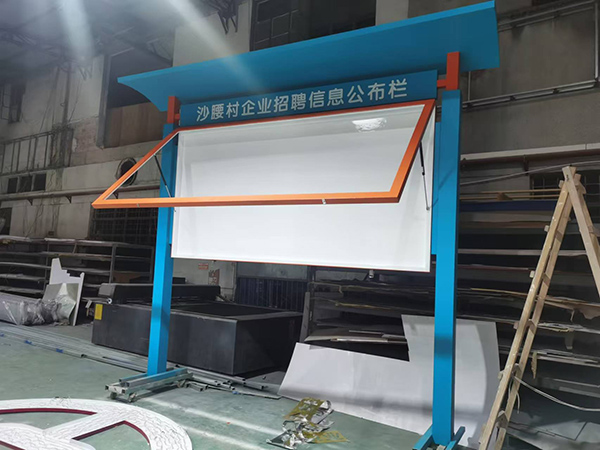 公园广场指示牌 宣传...