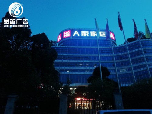 广东LED平面发光字制作厂家