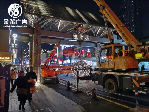  苏州网红街淮海街艺术灯景观灯金笛广告制作安装厂家  