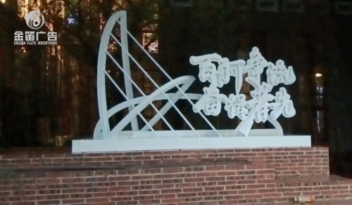 东莞百舟可争流落地景观台制作厂家​