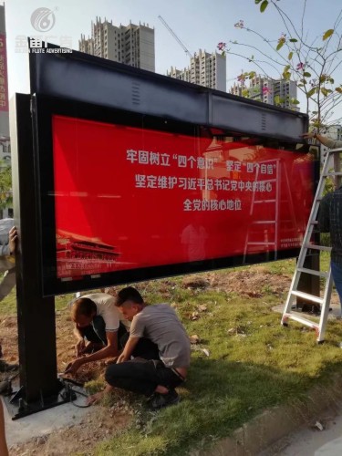 东莞户外宣传栏告示栏制作安装厂家​