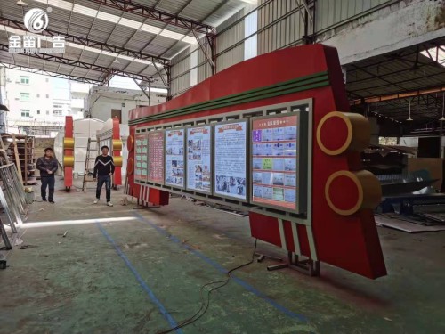 ​党建100周年景观标识制作厂家