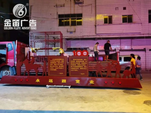 ​党建100周年景观标识制作厂家