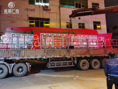 ​党建100周年景观标识制作厂家