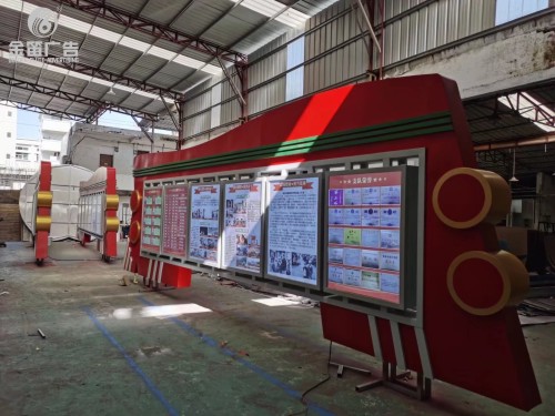 ​党建100周年景观标识制作厂家