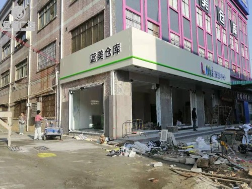 蓝美仓库通体发光字制作厂家