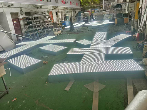 玻璃幕墙发光字