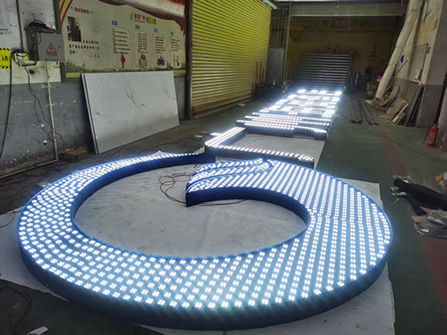 玻璃幕墙发光字