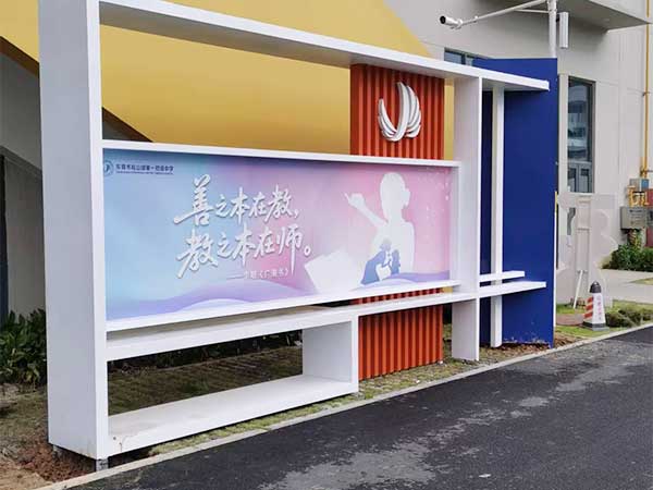 不锈钢烤漆宣传栏